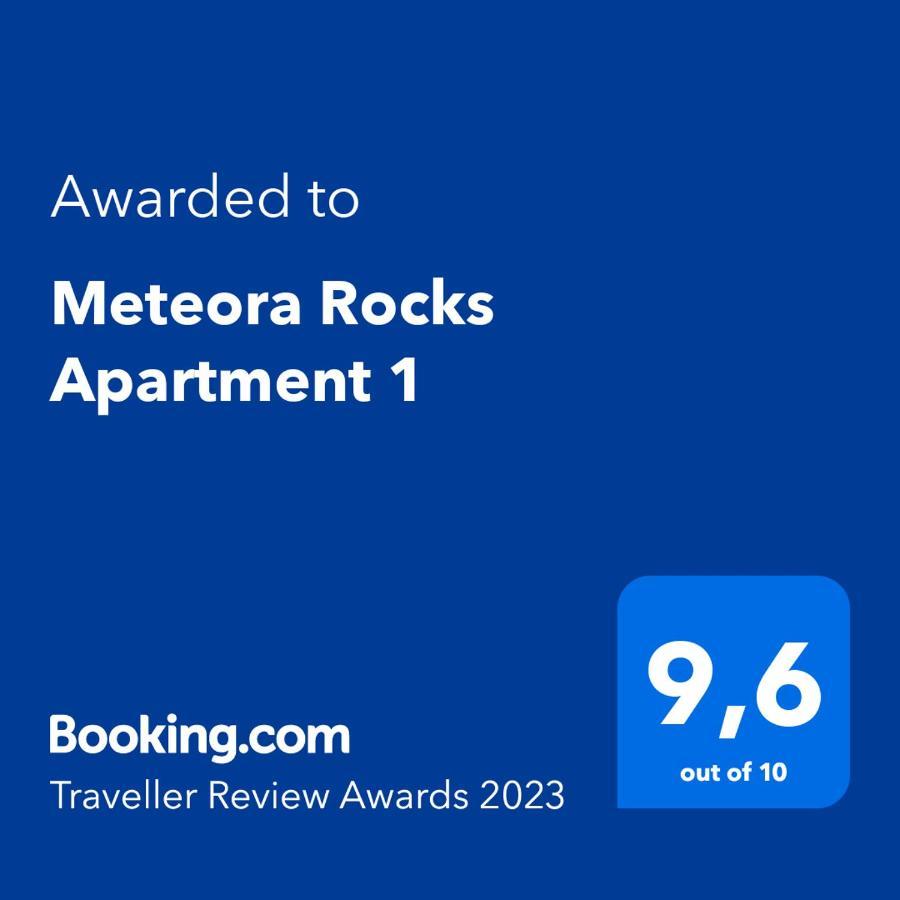 Meteora Rocks 1 Kalampáka